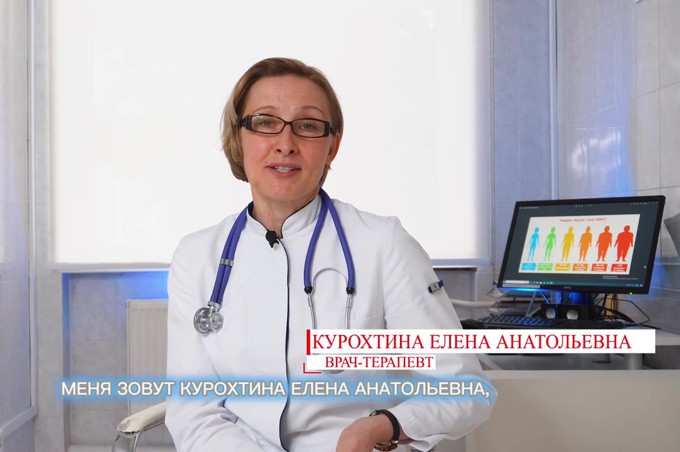 Курохтина Елена Анатольевна